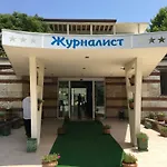 International House Of Journalists Szálloda Aranyhomok