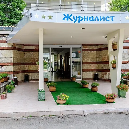комплекс международен дом на журналистите